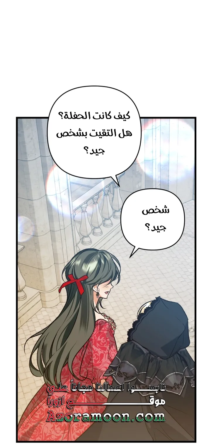الصفحة 35