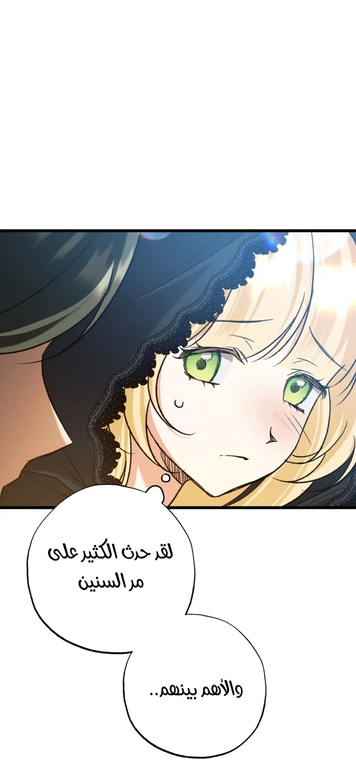 الصفحة 40