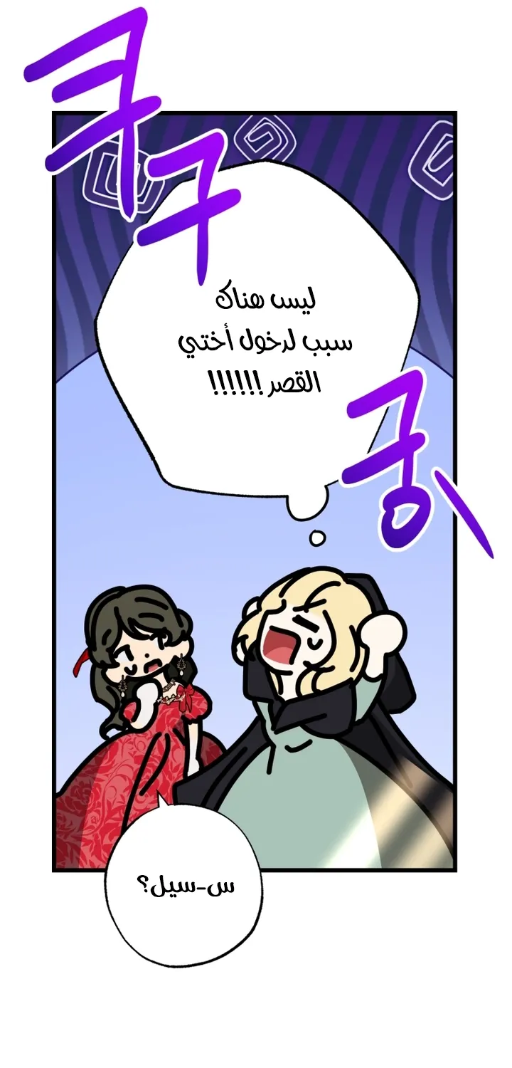 الصفحة 44