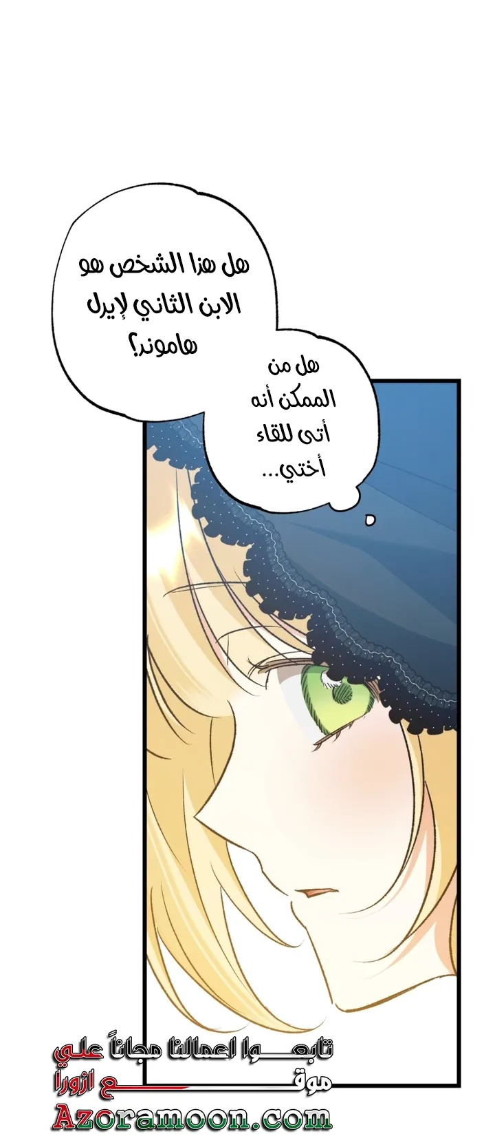 الصفحة 49