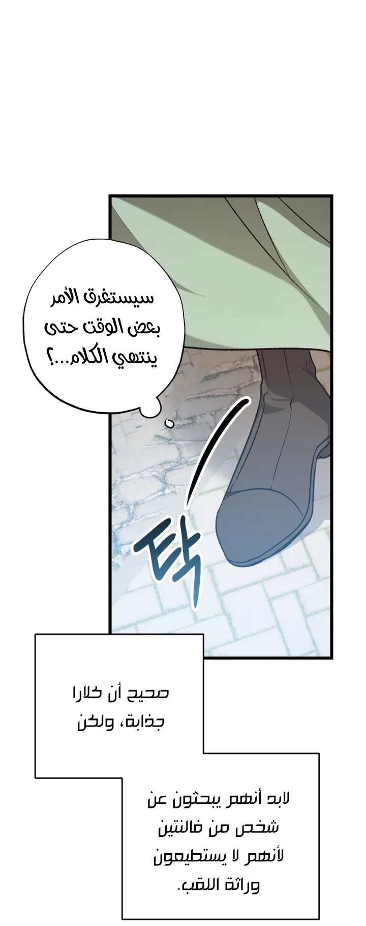 الصفحة 51