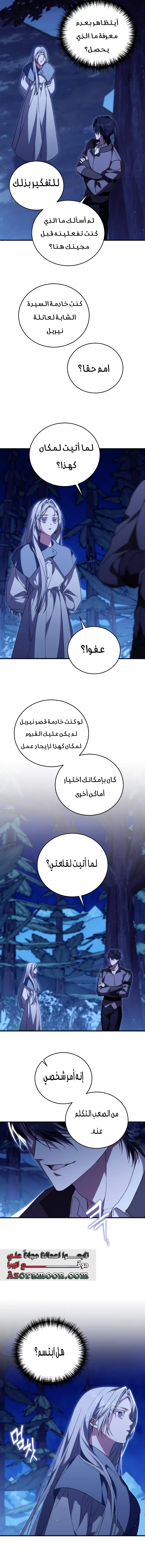 الصفحة 16