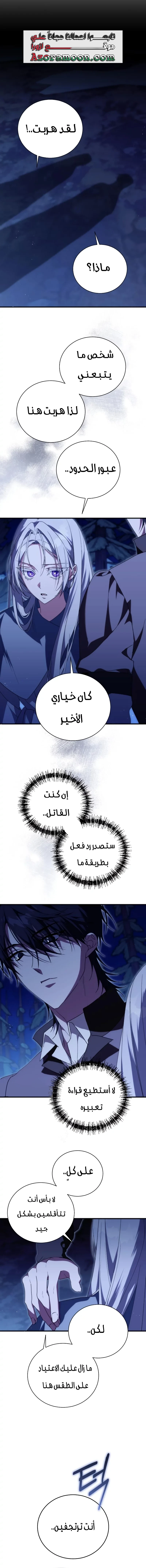 الصفحة 18