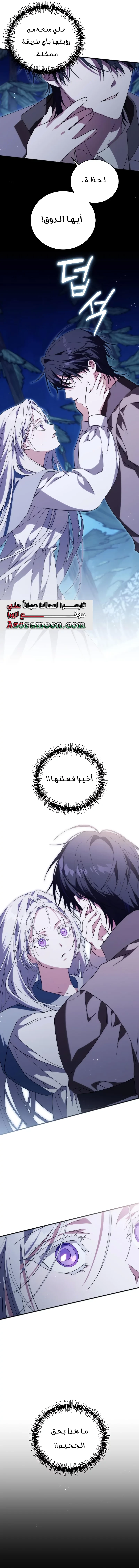 الصفحة 20