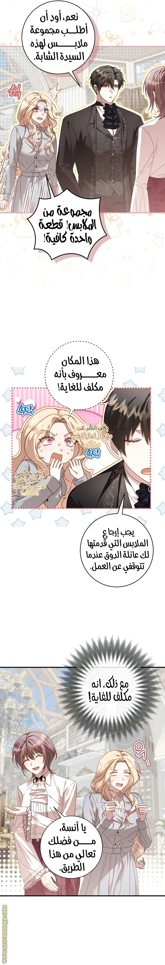 الصفحة 11