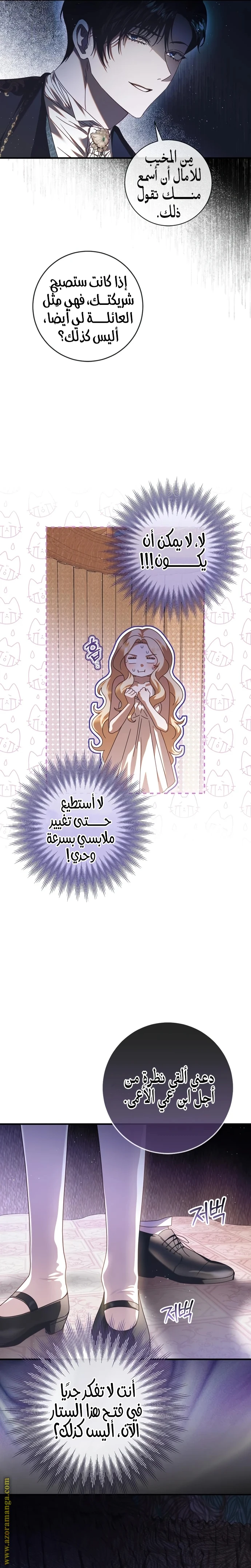 الصفحة 20