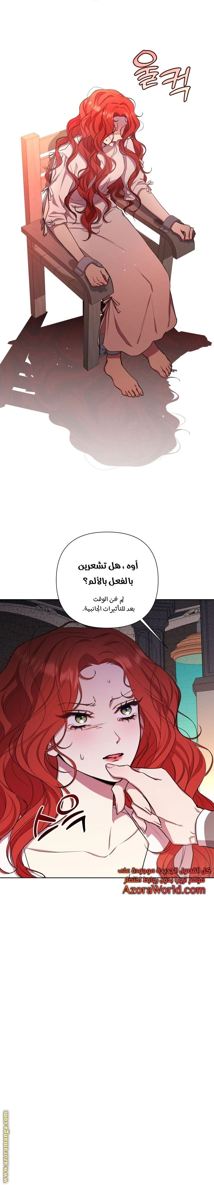 الصفحة 4