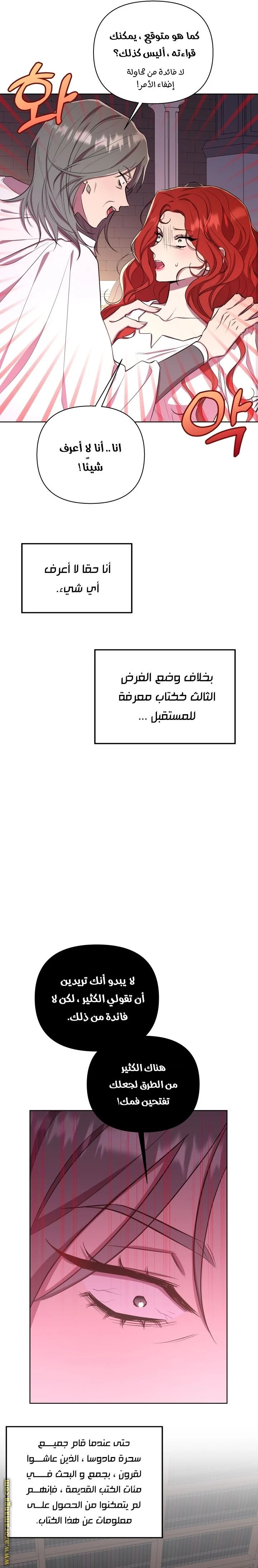 الصفحة 9