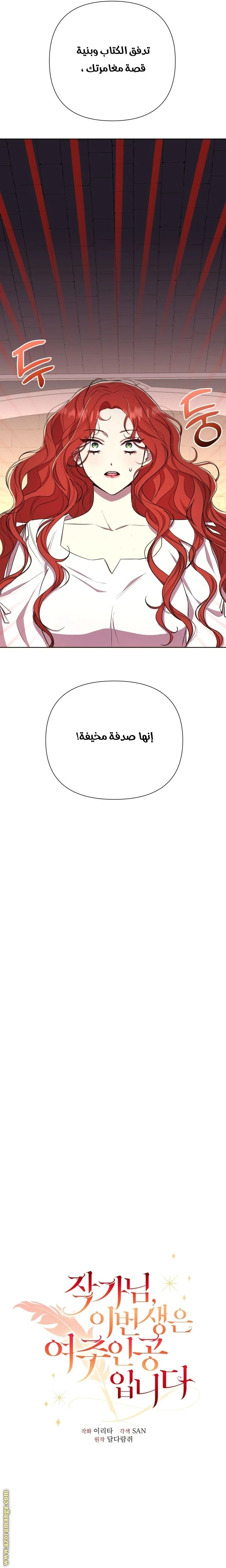 الصفحة 11