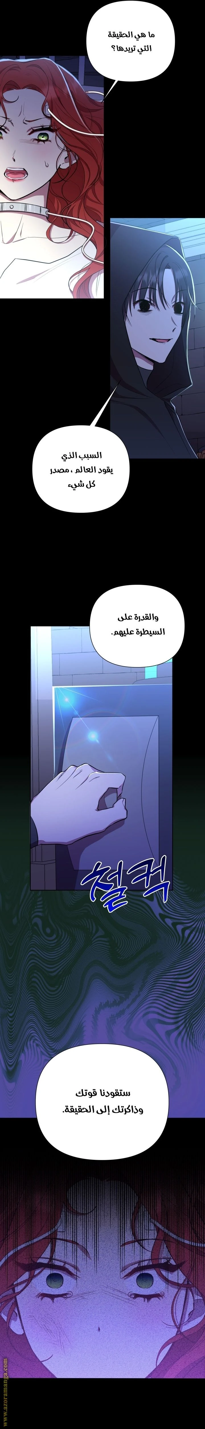 الصفحة 18