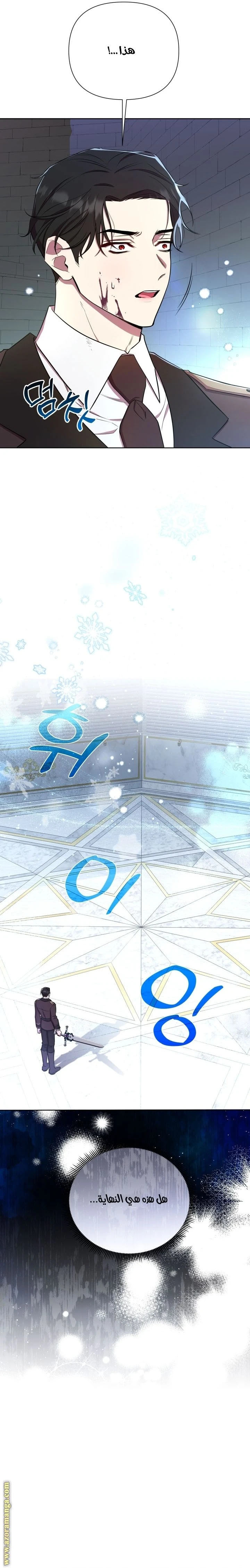 الصفحة 23