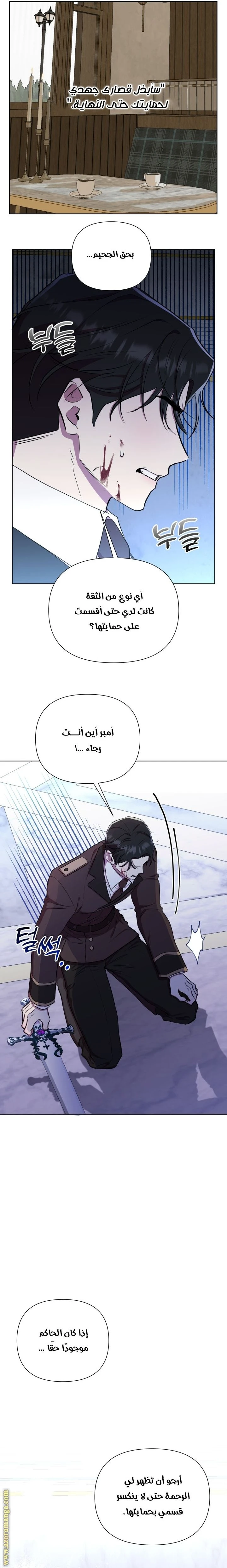 الصفحة 24