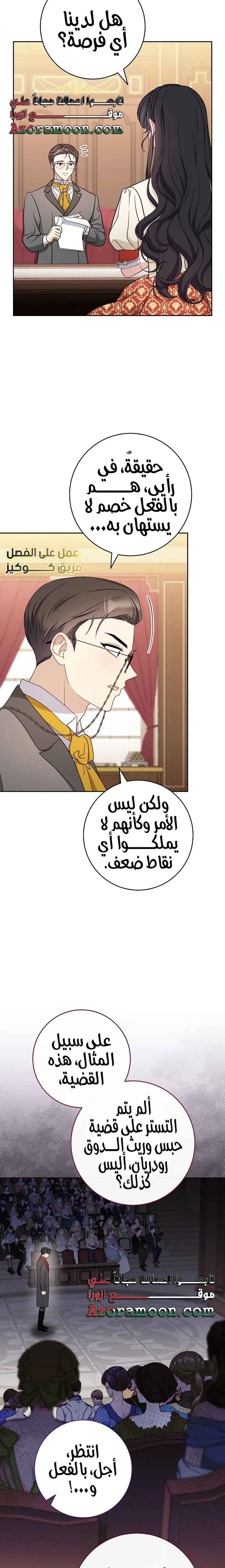 الصفحة 6