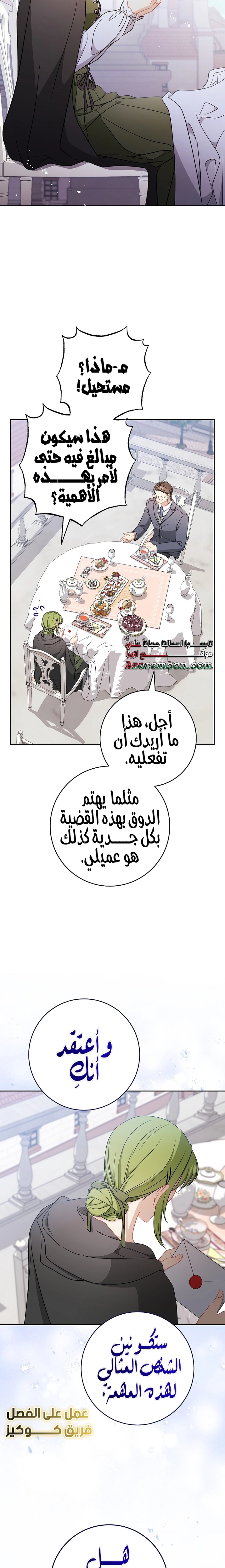 الصفحة 18
