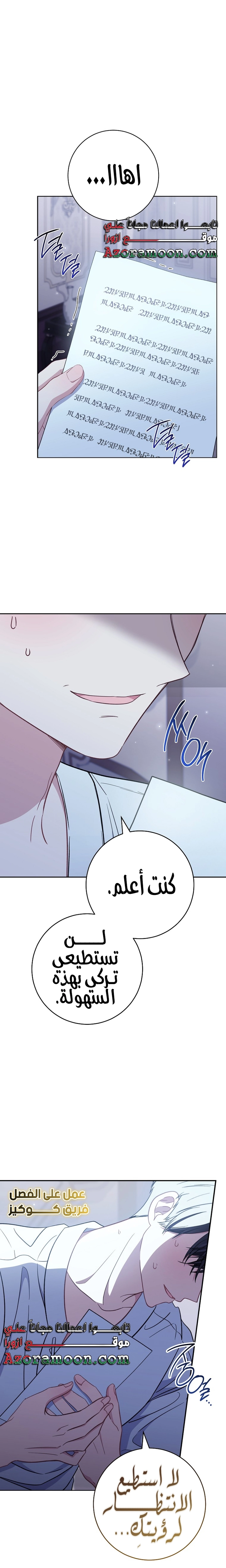 الصفحة 23
