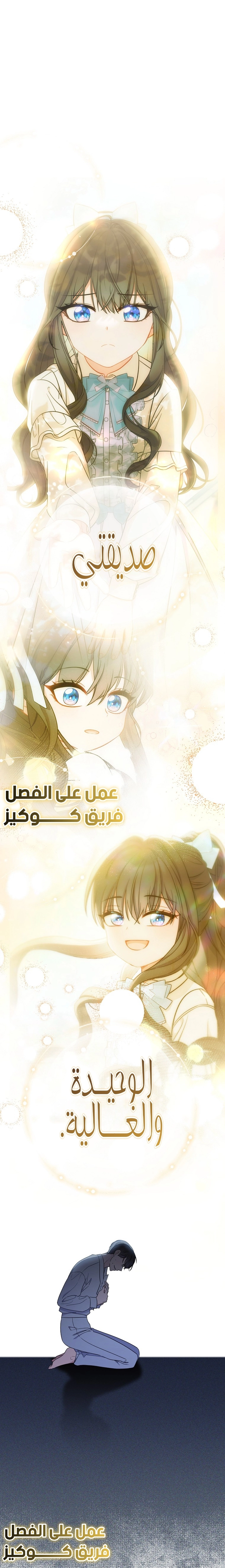 الصفحة 24