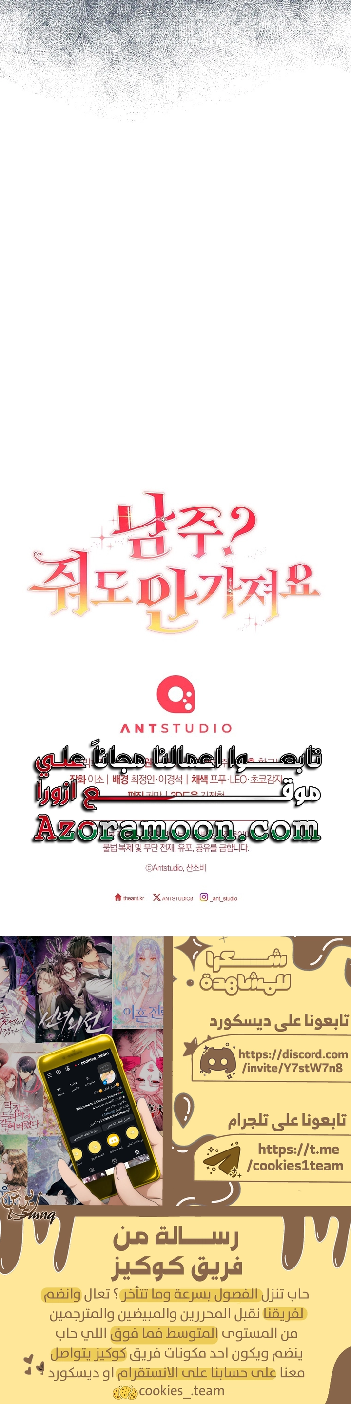 الصفحة 25