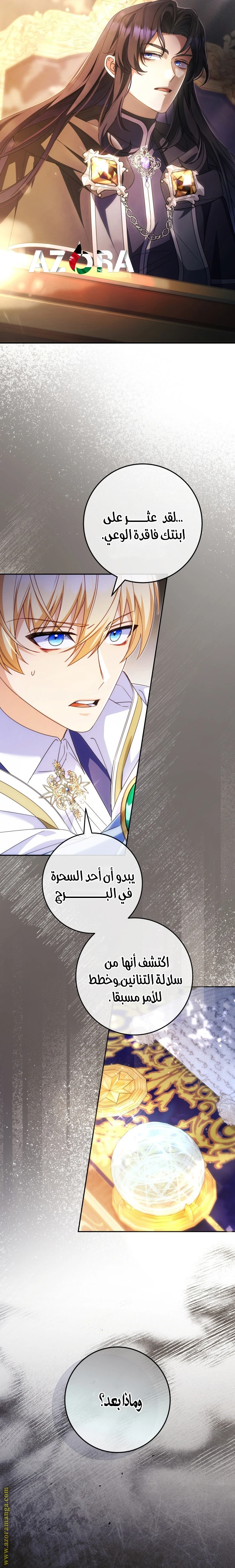 الصفحة 11