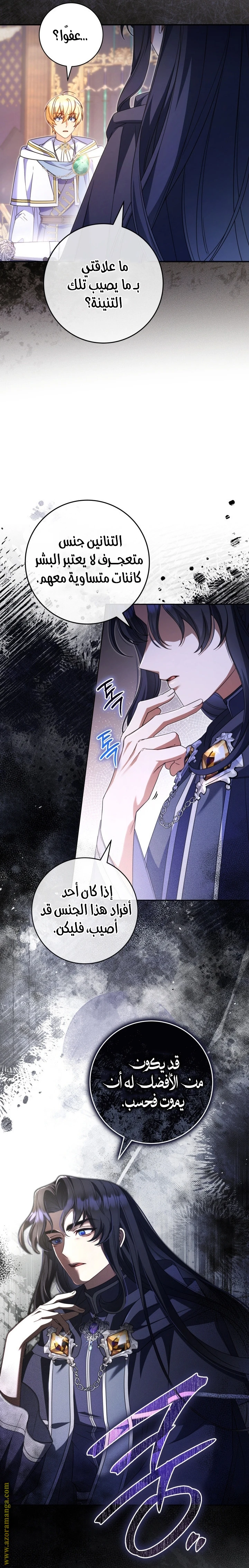 الصفحة 12