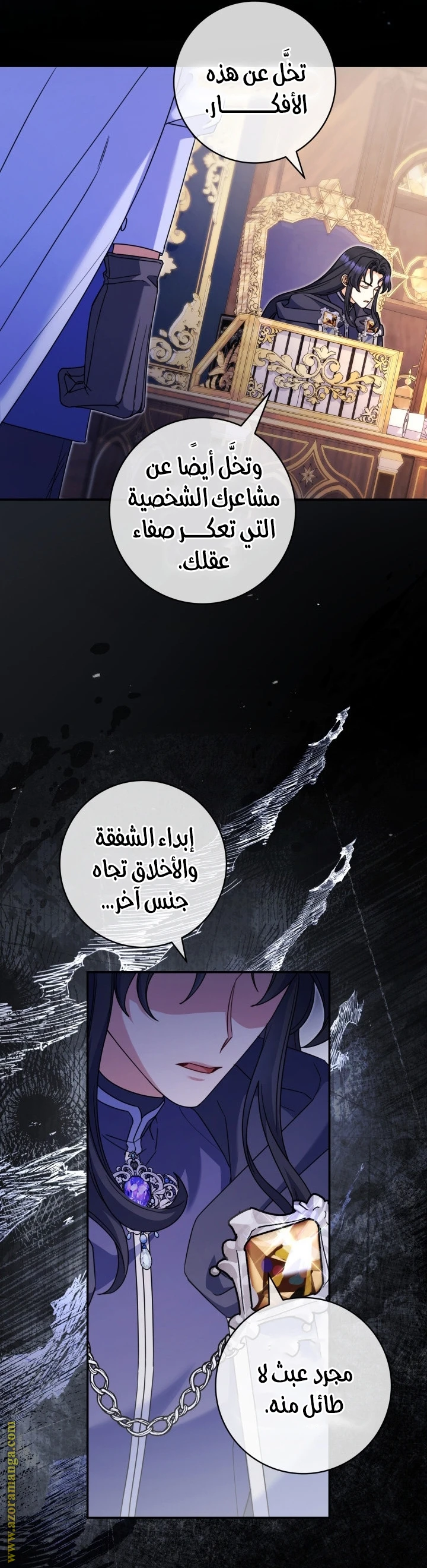 الصفحة 15