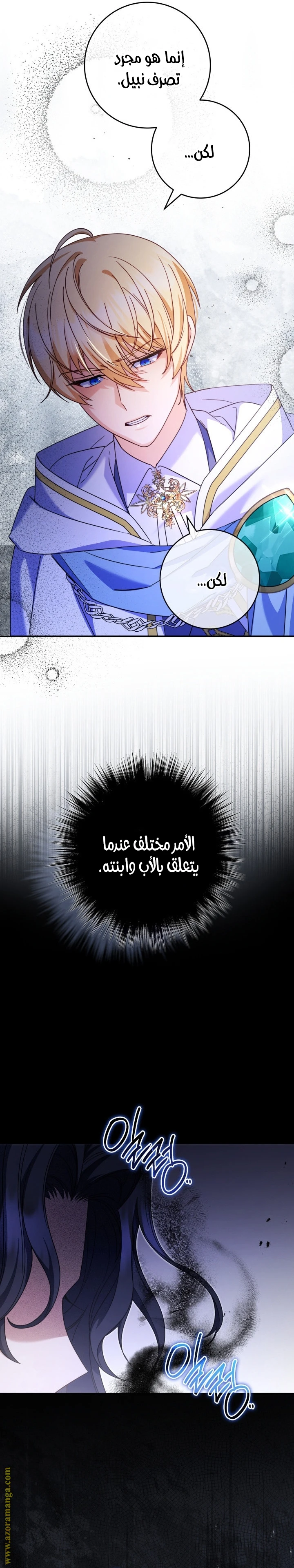 الصفحة 20