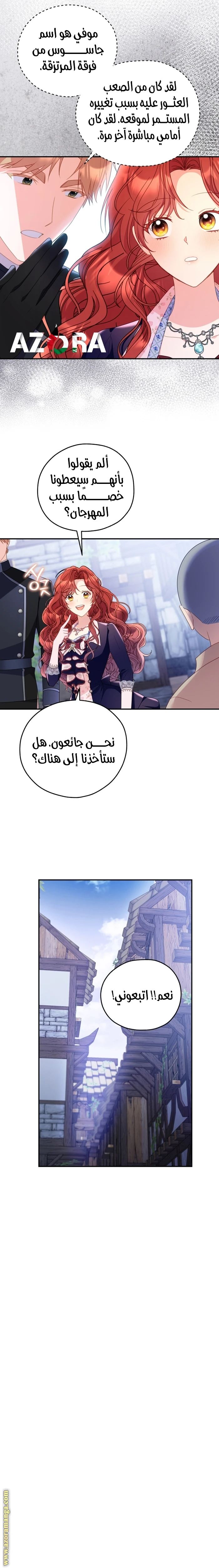 الصفحة 12