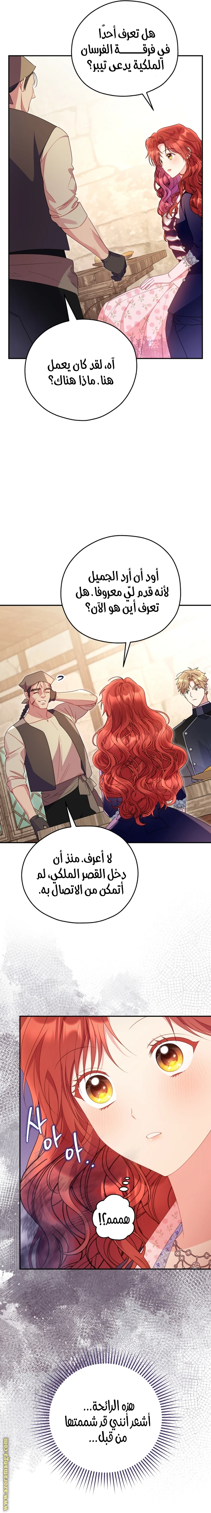 الصفحة 15