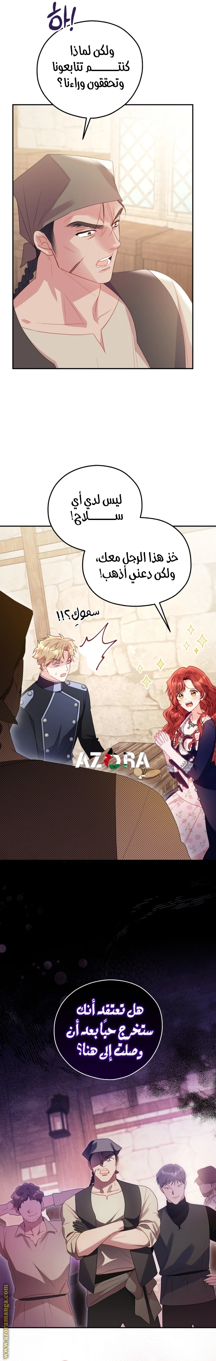 الصفحة 18