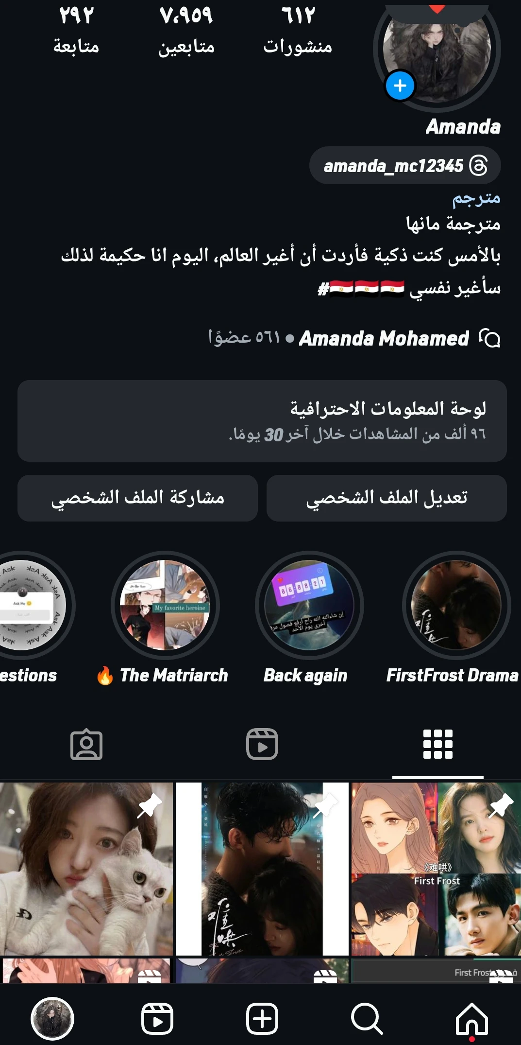 الصفحة 6