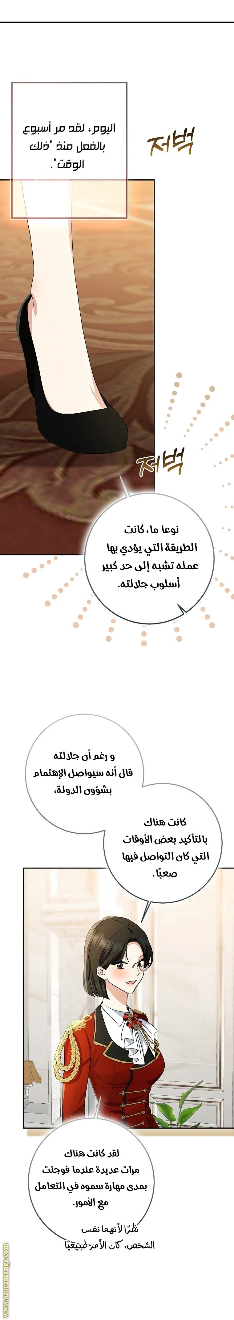 الصفحة 5