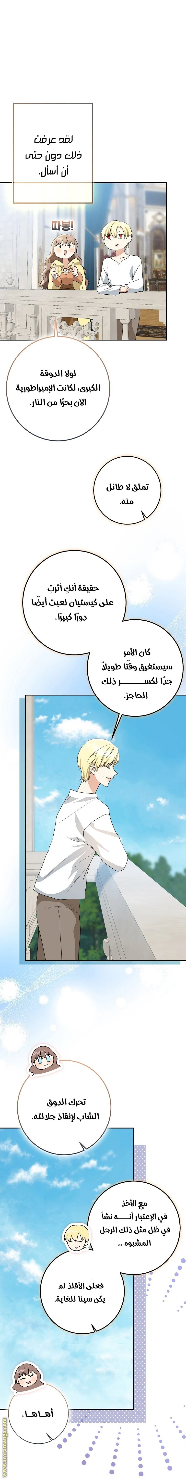 الصفحة 30
