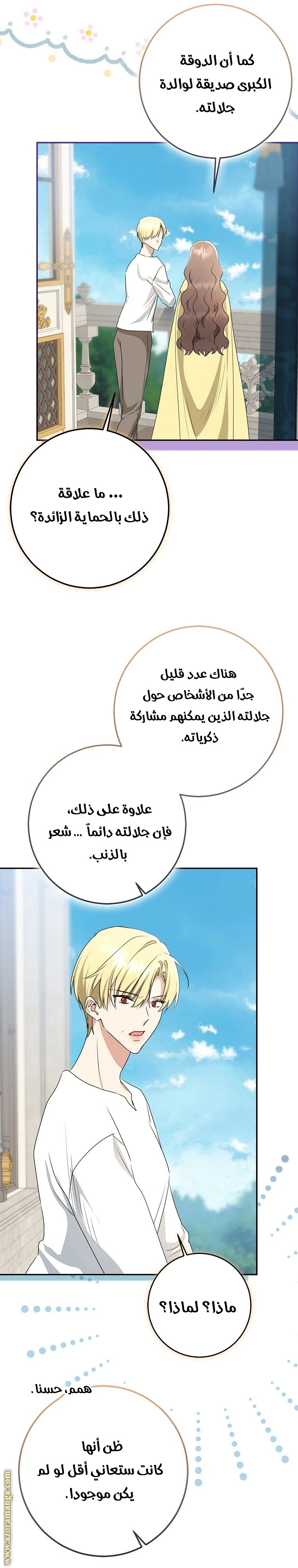 الصفحة 32