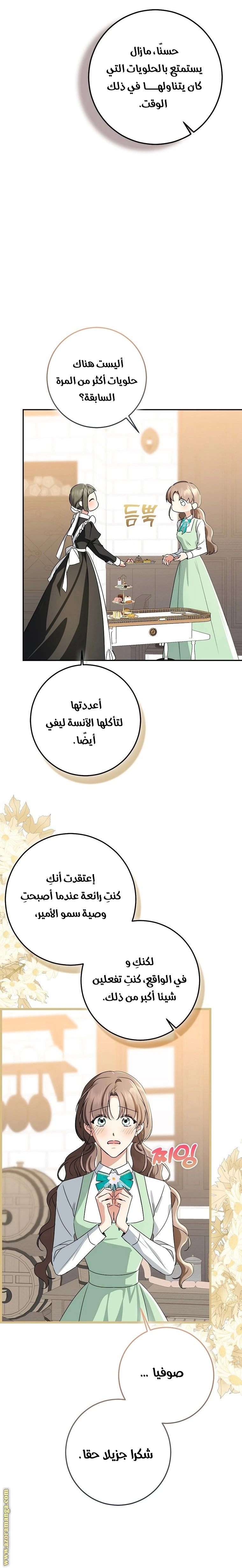 الصفحة 37