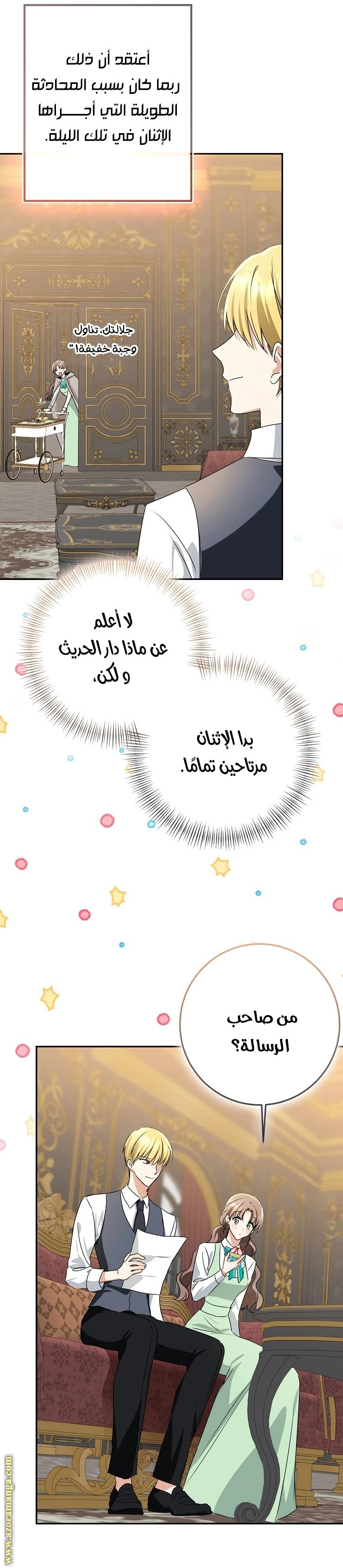 الصفحة 39