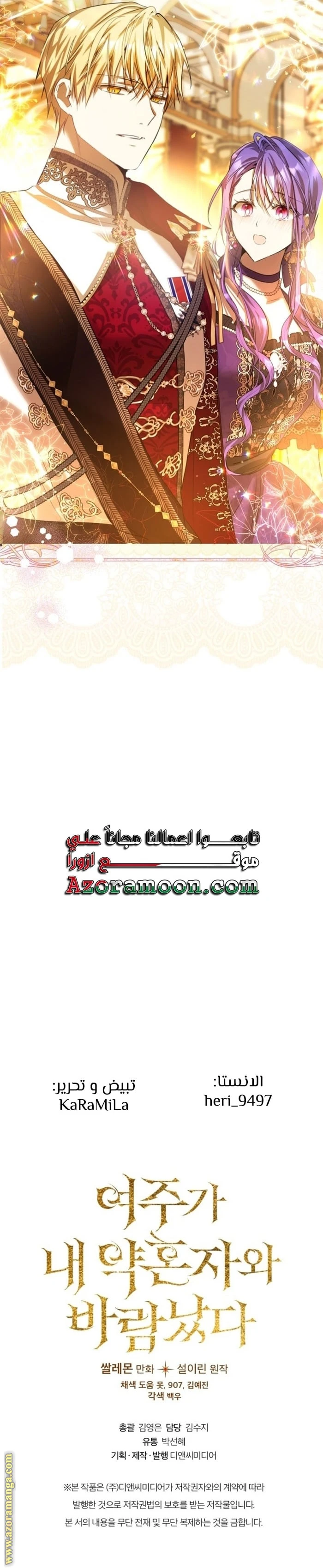 الصفحة 15