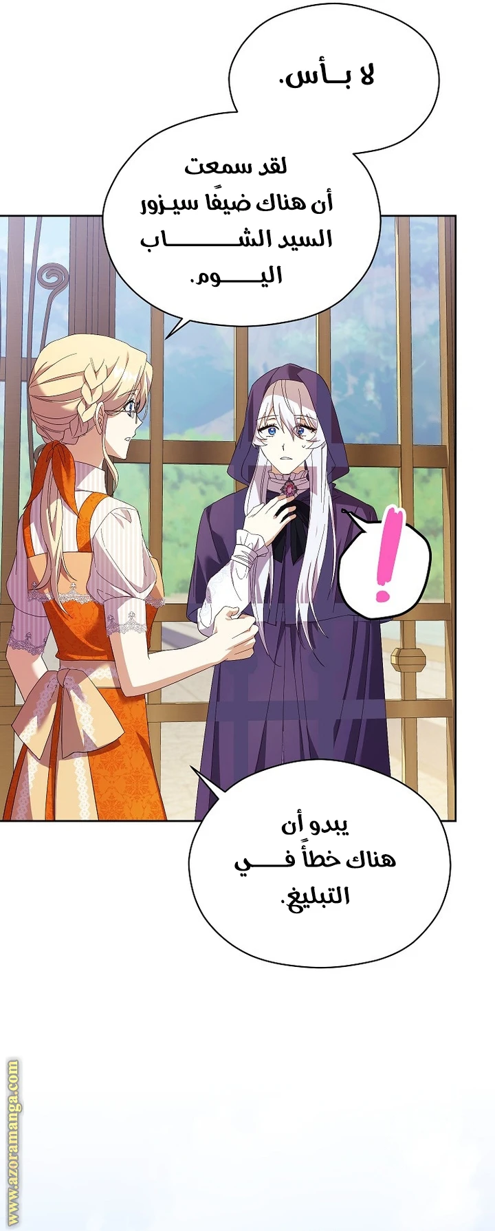 الصفحة 9