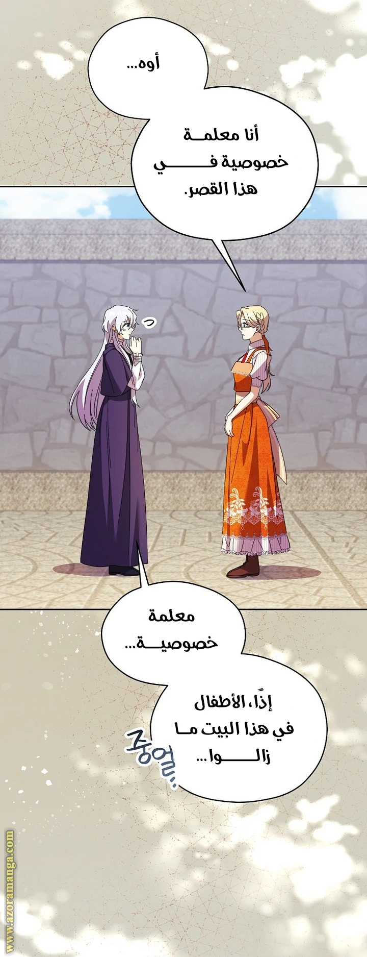 الصفحة 15