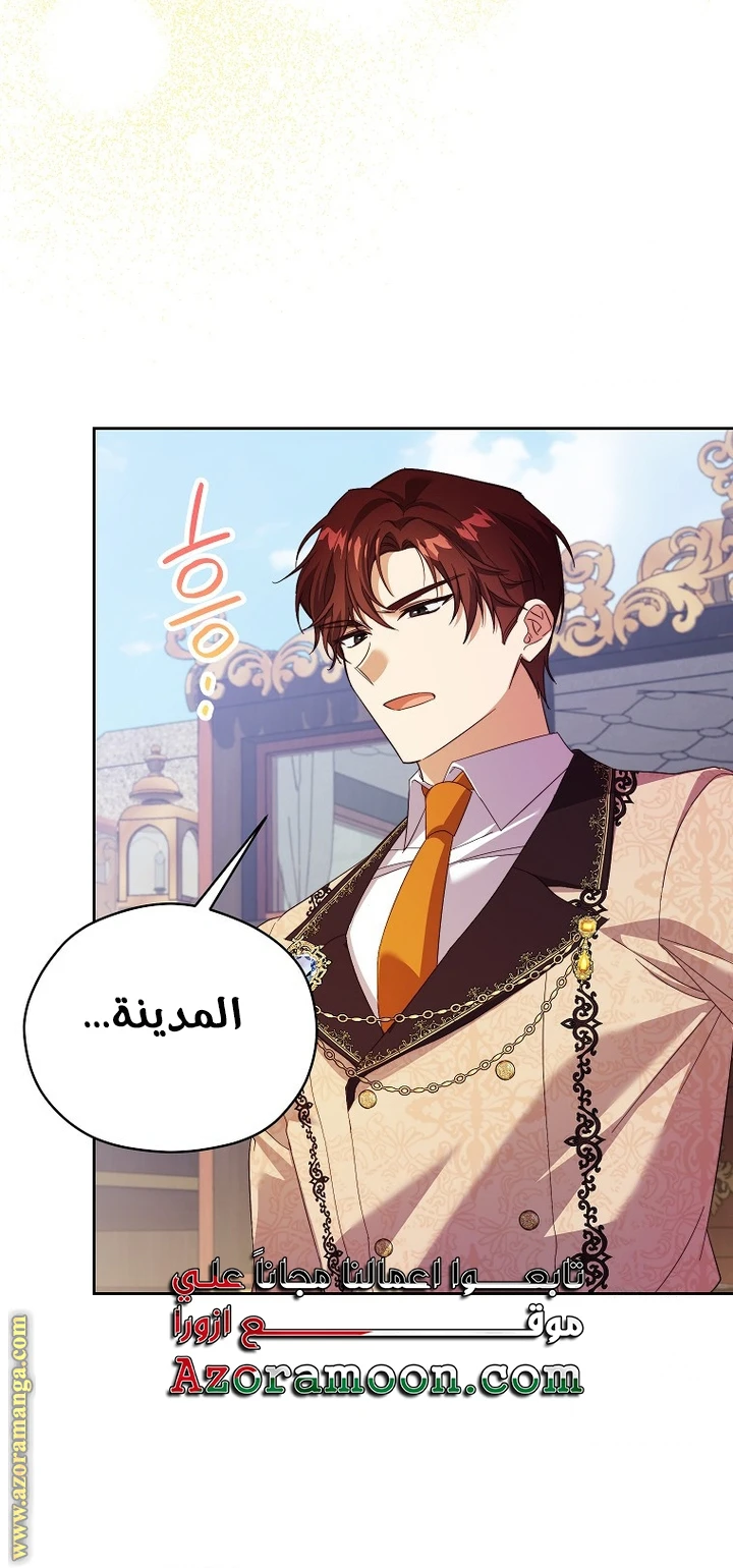 الصفحة 26