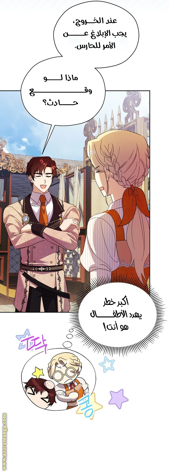 الصفحة 28