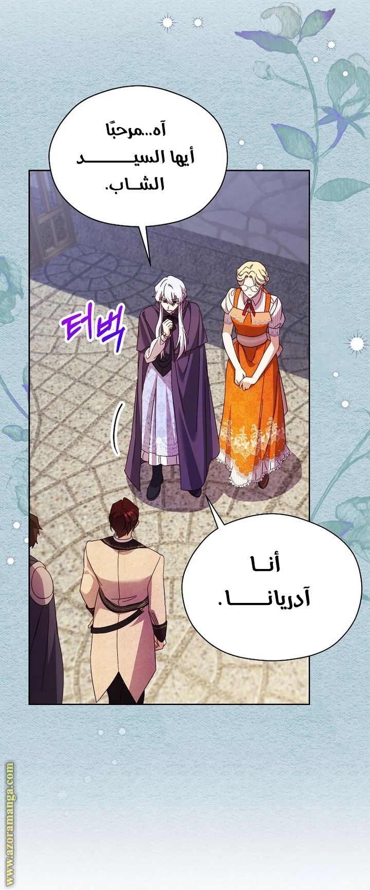 الصفحة 33