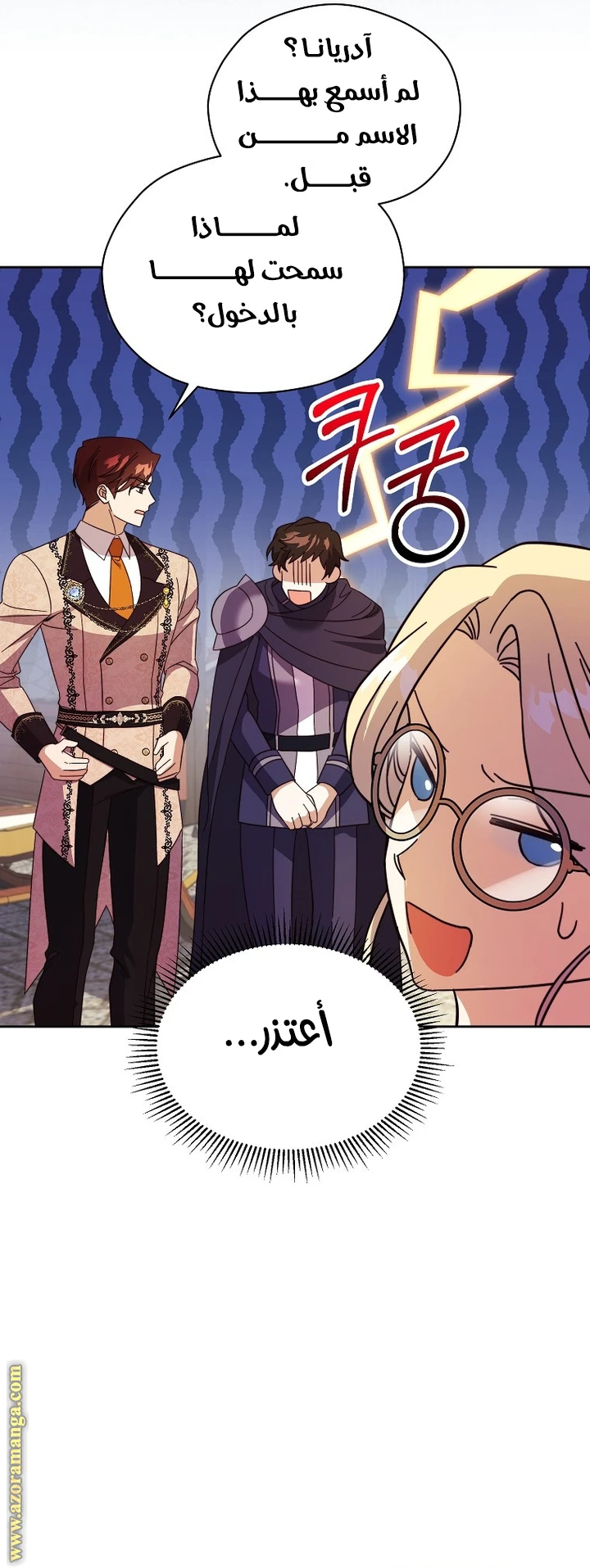 الصفحة 34