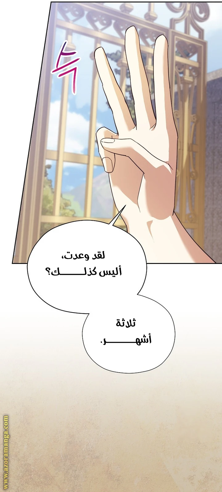 الصفحة 37