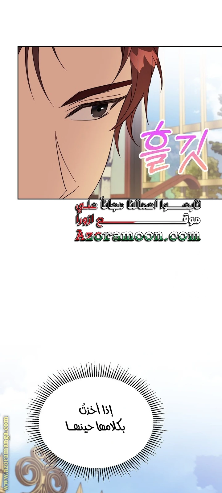 الصفحة 39