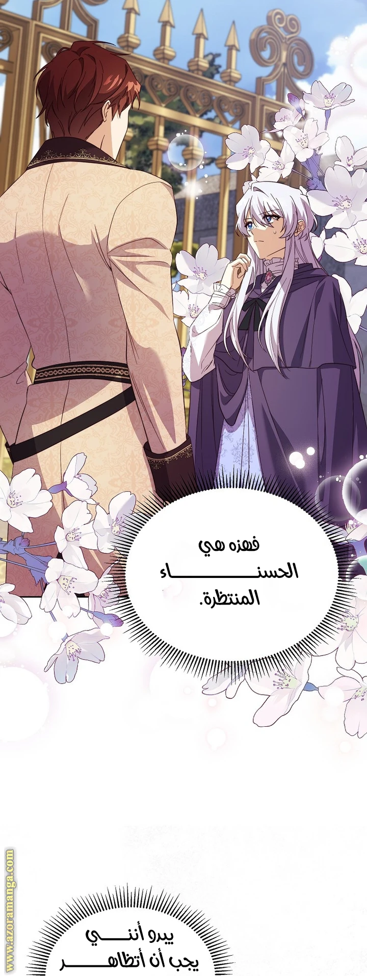 الصفحة 40