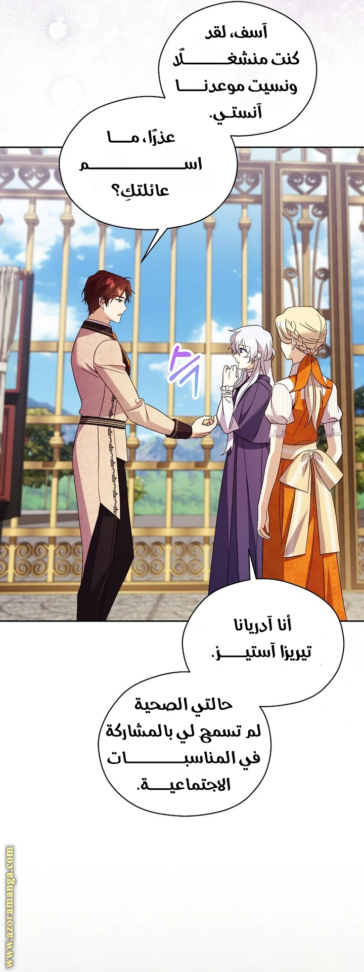 الصفحة 42