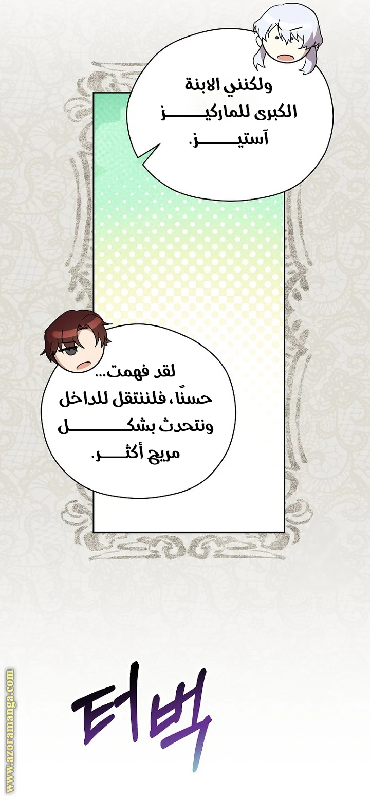 الصفحة 43