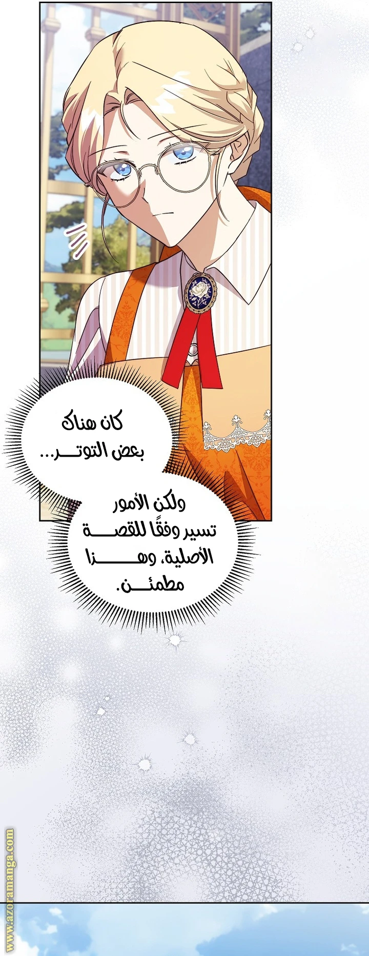 الصفحة 45