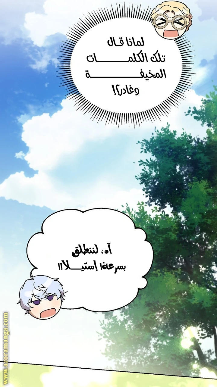 الصفحة 48