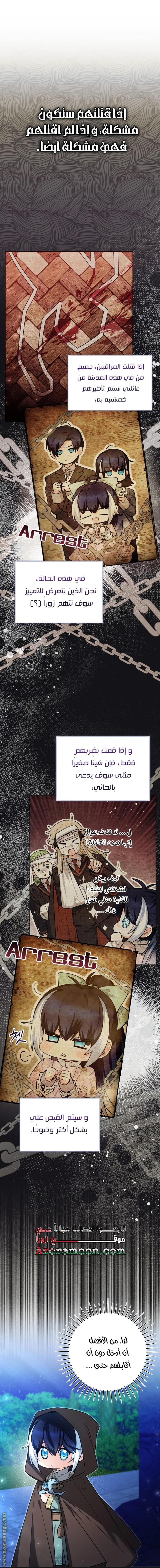 الصفحة 12