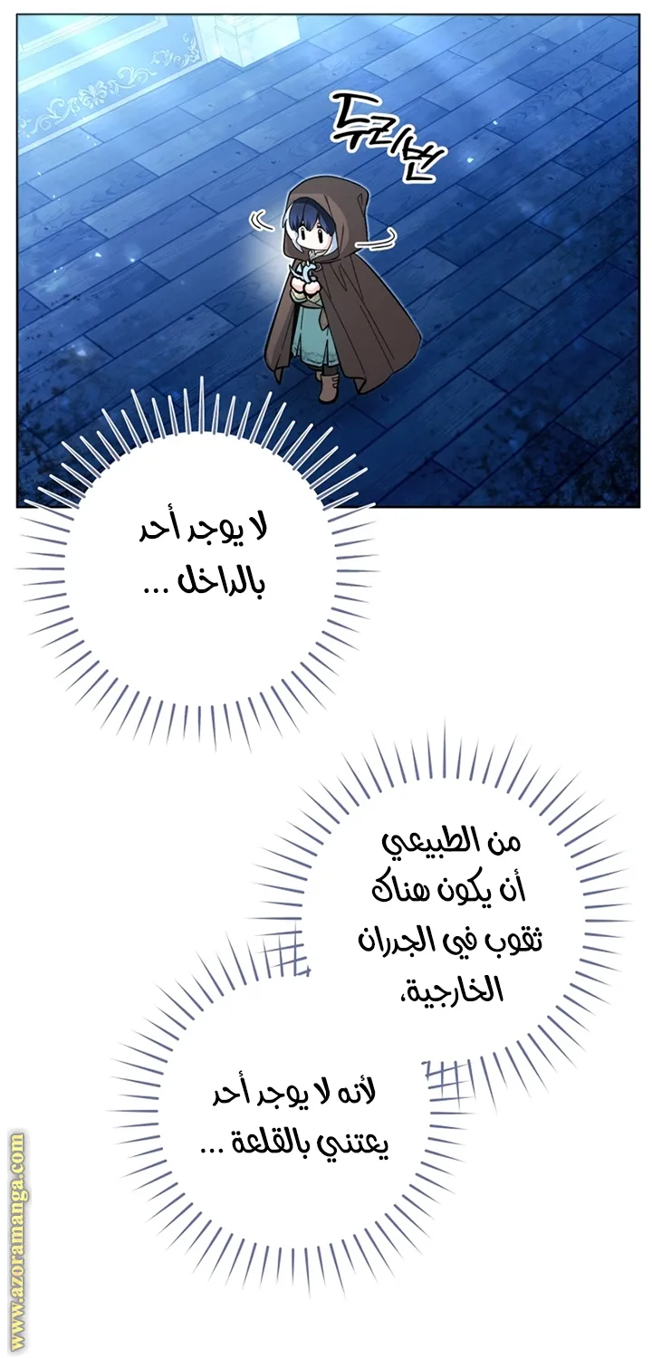 الصفحة 18